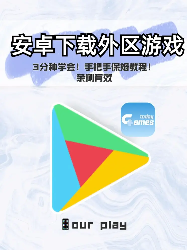 525tv直播app截图1