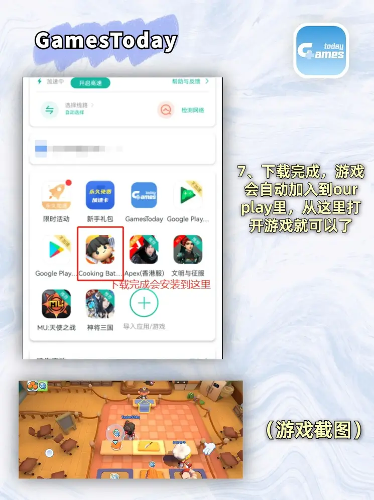 525tv直播app截图4